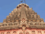 grishneshwar